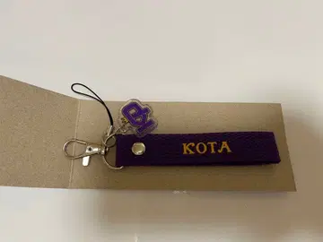 야마모토 코타 네임택