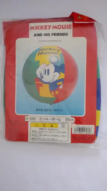 미키 비치볼 55cm 미개봉
