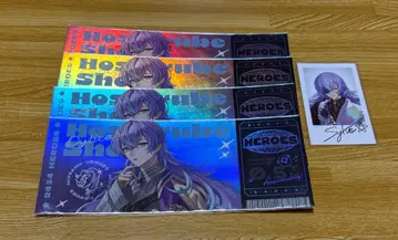 니지산지 호시미치 쇼 세트