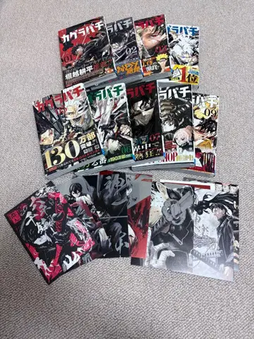 카구라바치 전권 세트 엽서 포함 전권 초판