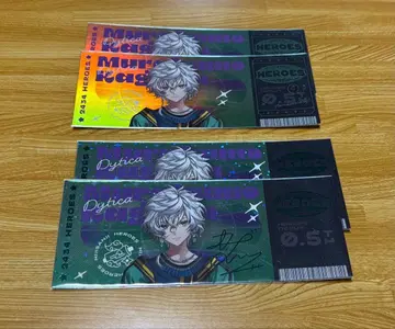 니지산지 무라쿠모 카게츠 세트