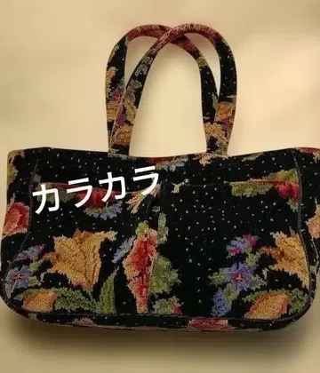 새상품급 타월 살롱 카라카라 핸드백 블랙 플라워 무늬