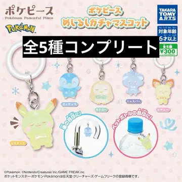 포켓몬 피스 메지루시 액세서리 컴플리트 포켓몬 가챠