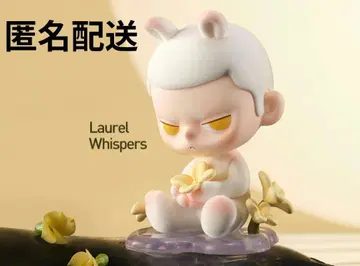 POP MART Laurel Whispers kubo Breathing