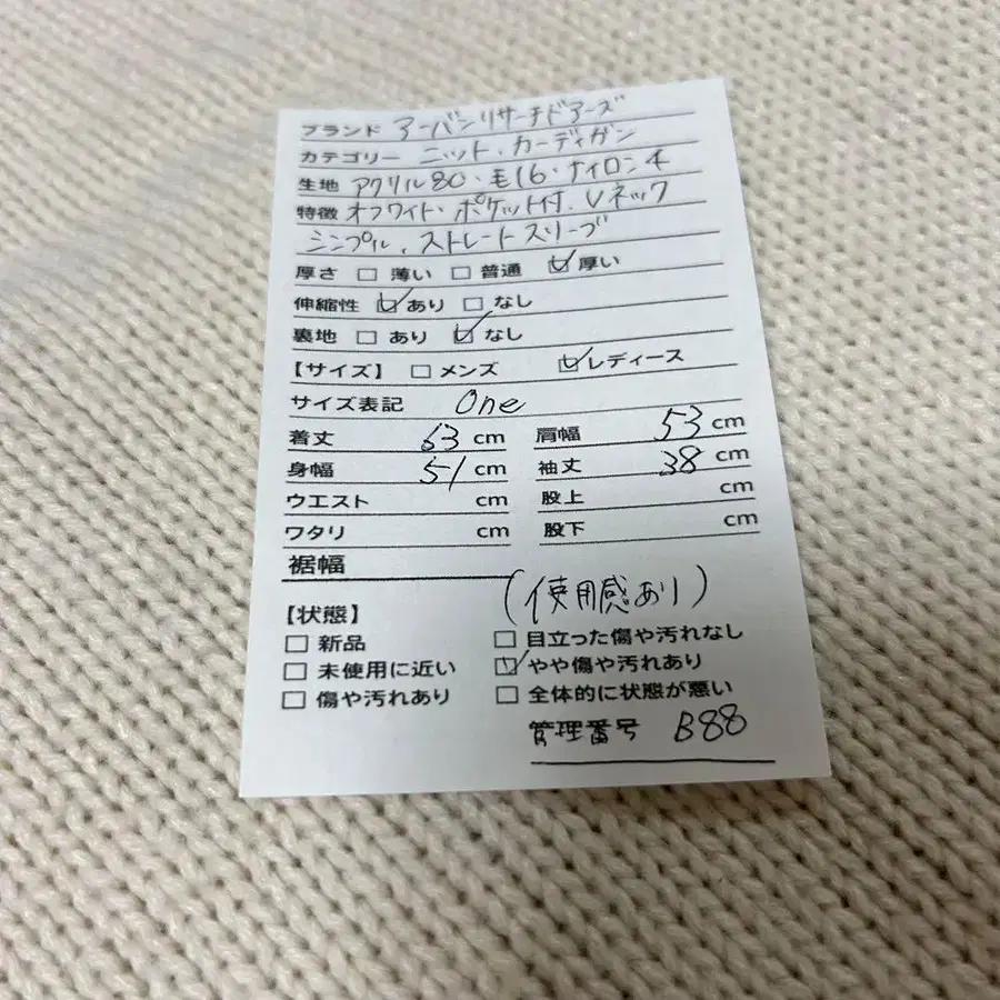 8번째 상품 이미지