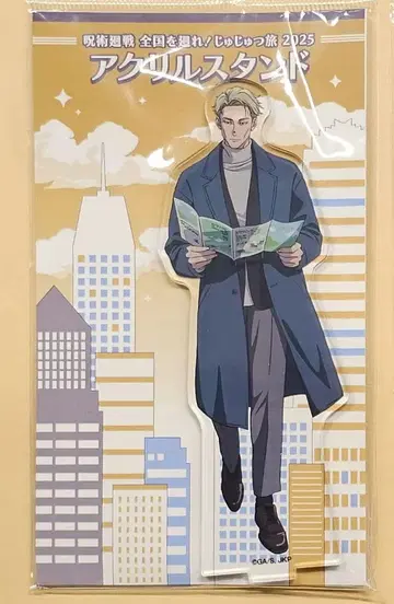 주술회전 쥬쥬 여행 아크릴 스탠드 나나미 켄토