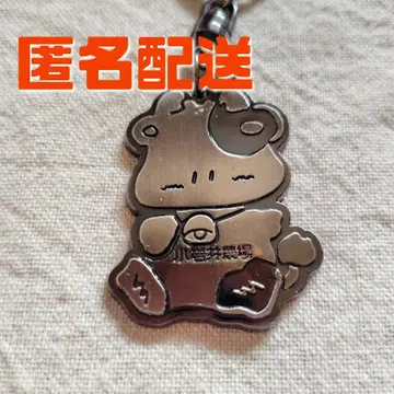 코이와이 농장 소 쇼와 레트로 레트로 당시물 팬시 키링