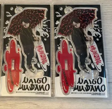 도원암귀 무타노무진 아크릴 스탠드 응모자 전원 서비스