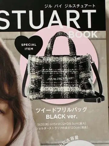 JILL BY JILLSTUART 트위드 프릴 백 블랙