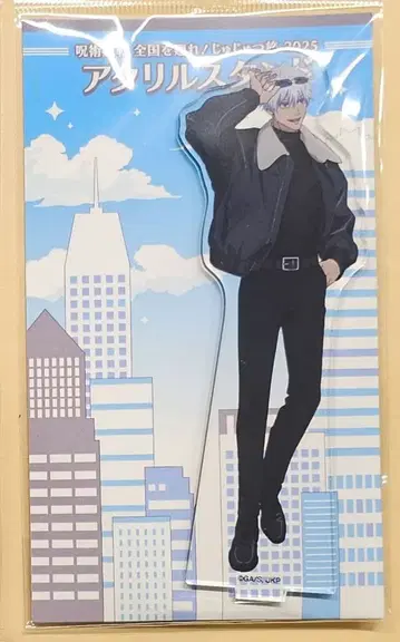 주술회전 쥬쥬 여행 아크릴 스탠드 고죠 사토루