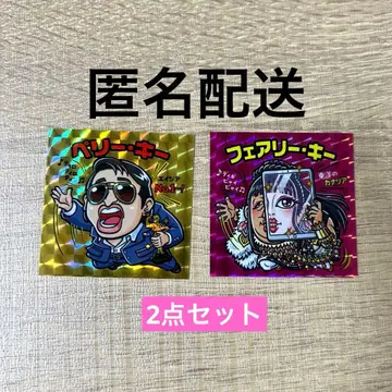 크리에이터즈 파일 속쓰림 대박람회 씰 페리 키 페어리 키