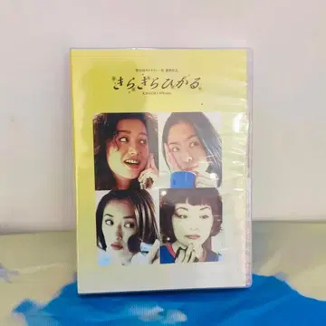 반짝반짝 빛나는 DVD-BOX (6장)
