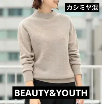 BEAUTY&YOUTH UNITEDARROWS 캐시미어 보틀넥 니트