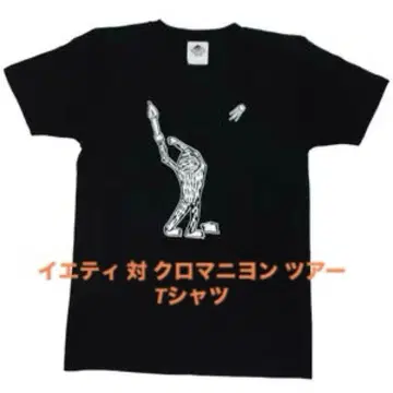 [ 구하기 어려움 ] 크로마니욘즈 투어 T셔츠