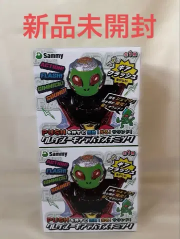 [ 미개봉 새상품 ] Sammy 클레이지 기어 디바이스 기믹 2세트