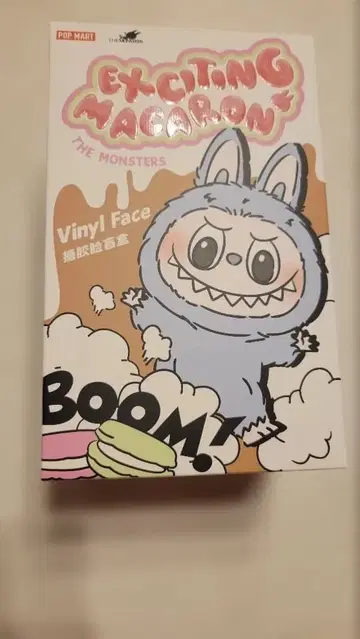 POP MART EXCITING MACARON