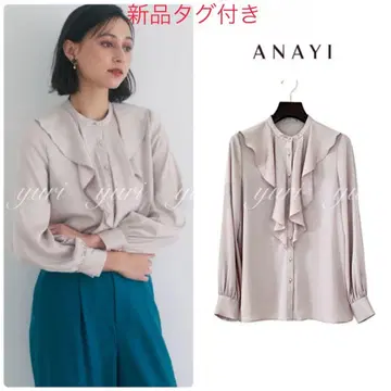 [ 780 ] 새상품 아나이 새틴암젠프릴 블라우스 라이트 베이지 36