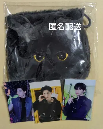 NEXZ JAPAN POPUP 봉제 인형 파우치 JELLY-YU 유