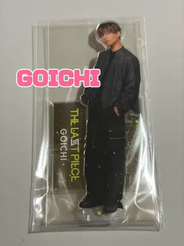 고이치 GOICHI 라스피 STARGLOW 아크릴 스탠드