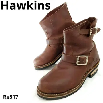 호킨스 GT4201 스틸토 엔지니어 부츠 굿이어 웰트