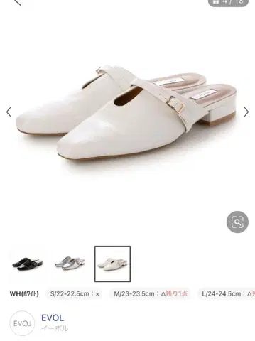 EVOL 화이트 스퀘어 플랫 펌프스