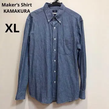 가마쿠라 셔츠 데님 셔츠 카이하라 긴팔 XL