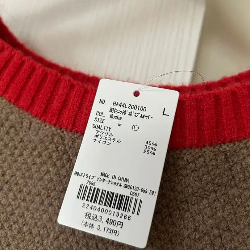 6번째 상품 이미지