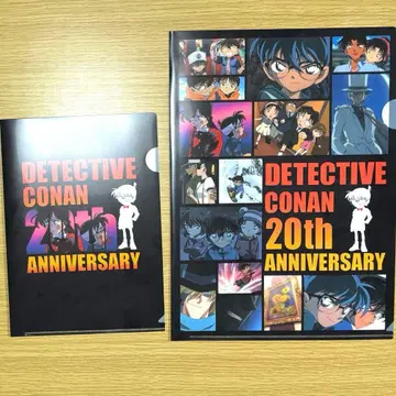 명탐정 코난 클리어 파일 20주년