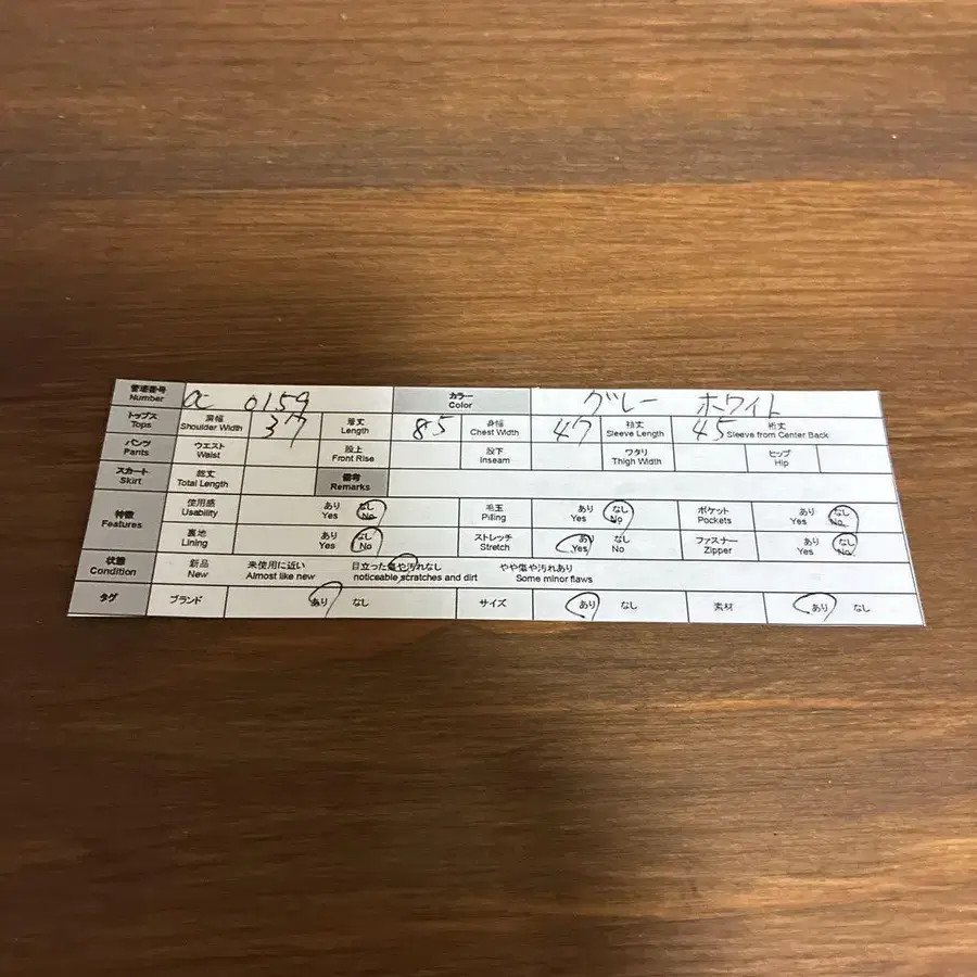 9번째 상품 이미지