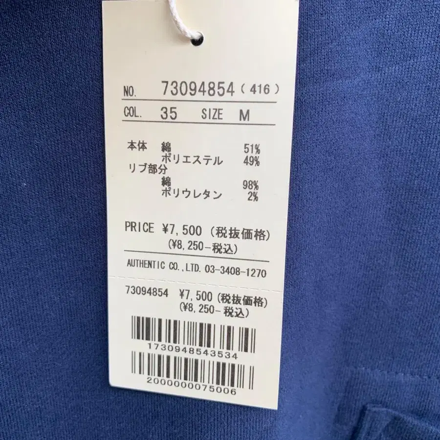 10번째 상품 이미지