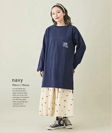 미기모 튜닉 네이비 CUBESUGAR 큐브 슈가