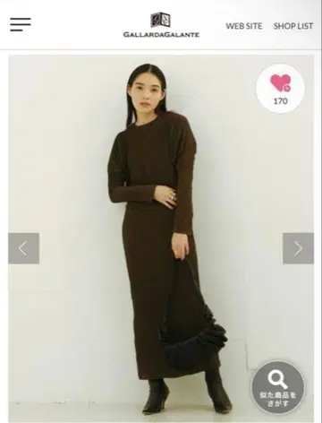 개럴개런트 롱 원피스