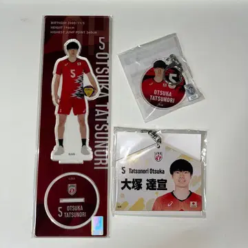 배구 일본 대표 오츠카 타츠노리 아크릴 스탠드 에마풍 키링 아크릴 키링