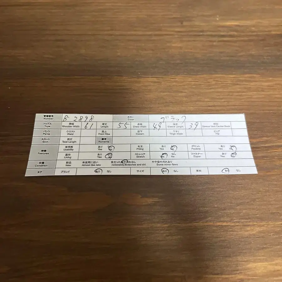 9번째 상품 이미지