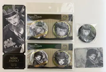 트위스테 실버 리리아 세베크