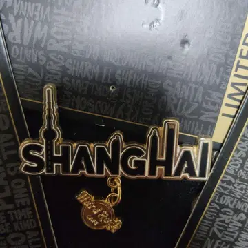 하드 록 카페(Hard Rock Cafe) 상하이 핑