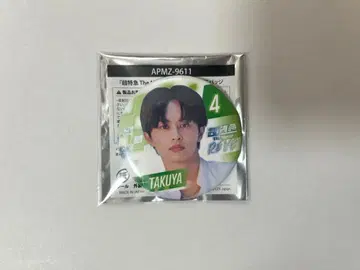 초특급 The Movie RE:VE 캔뱃지 타쿠야