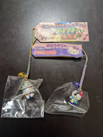 [ 미개봉 ] 헬로키티 구마모토 한정판 스트랩 2개 세트
