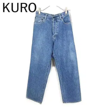 쿠로 KURO 데님 변형 데님 와이드 스트레이트 아지메 데미지 가공
