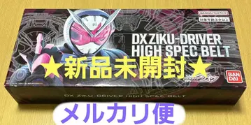가면라이더 지오 DX 지쿠우 드라이버 하이 스펙 벨트 오비