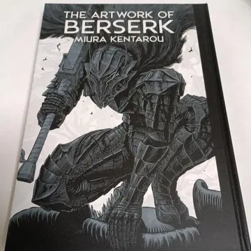 대 베르세르크전 화집 THE ARTWORK OF BERSERK