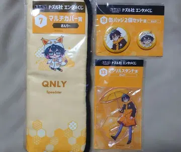 도즈루샤 엔터테인먼트 복권 온리