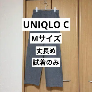 [ UNIQLO ] 맨투맨 와이드 팬츠/긴 길이 M 사이즈 그레이