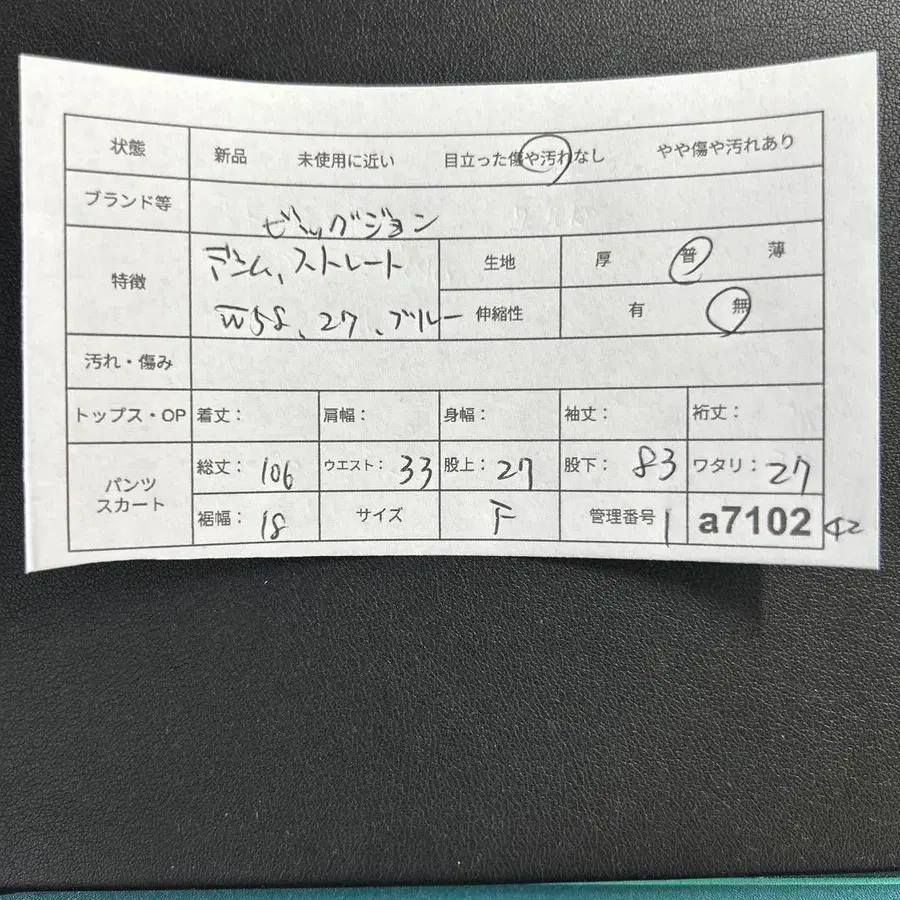 10번째 상품 이미지