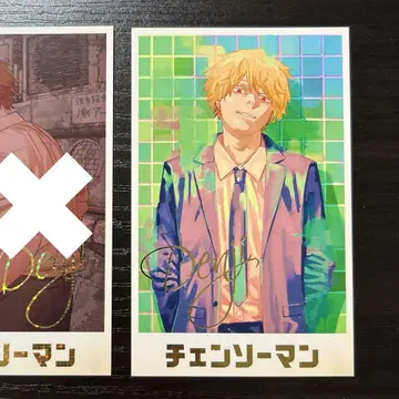 체인소 맨 메모리얼 컬렉션 덴지