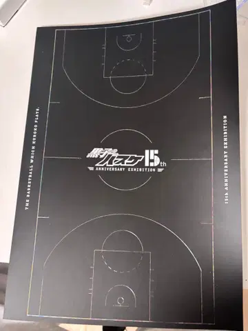 쿠로코의 농구 팜플렛