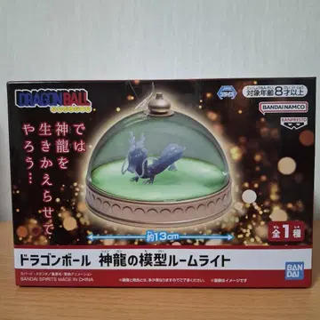드래곤볼 신룡 모형 룸 라이트