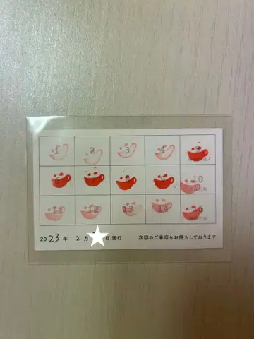 애니메이트 카페 아니카페 스탬프 카드