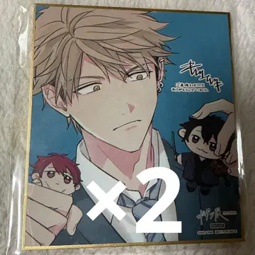 2세트 기븐전 색지 입장객 특전 요시다 유키