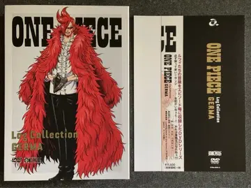 원피스 로그 컬렉션 제르마